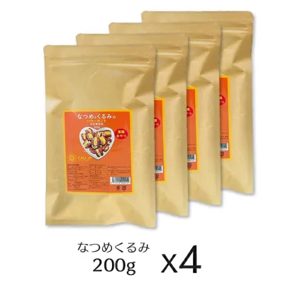 なつめくるみ 棗 くるみ 無農薬くるみ 日本で244項目の農薬検査で一切不検出 完全無添加 ナツメ 胡桃 クルミ ナッツ  保存料 白砂糖不使用 菓子 おやつ 女神のウキウキ薬膳 父の日 送料無料