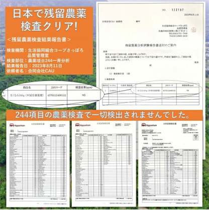 なつめくるみ 棗 くるみ 無農薬くるみ 日本で244項目の農薬検査で一切不検出 完全無添加 ナツメ 胡桃 クルミ ナッツ  保存料 白砂糖不使用 菓子 おやつ 女神のウキウキ薬膳 父の日 送料無料