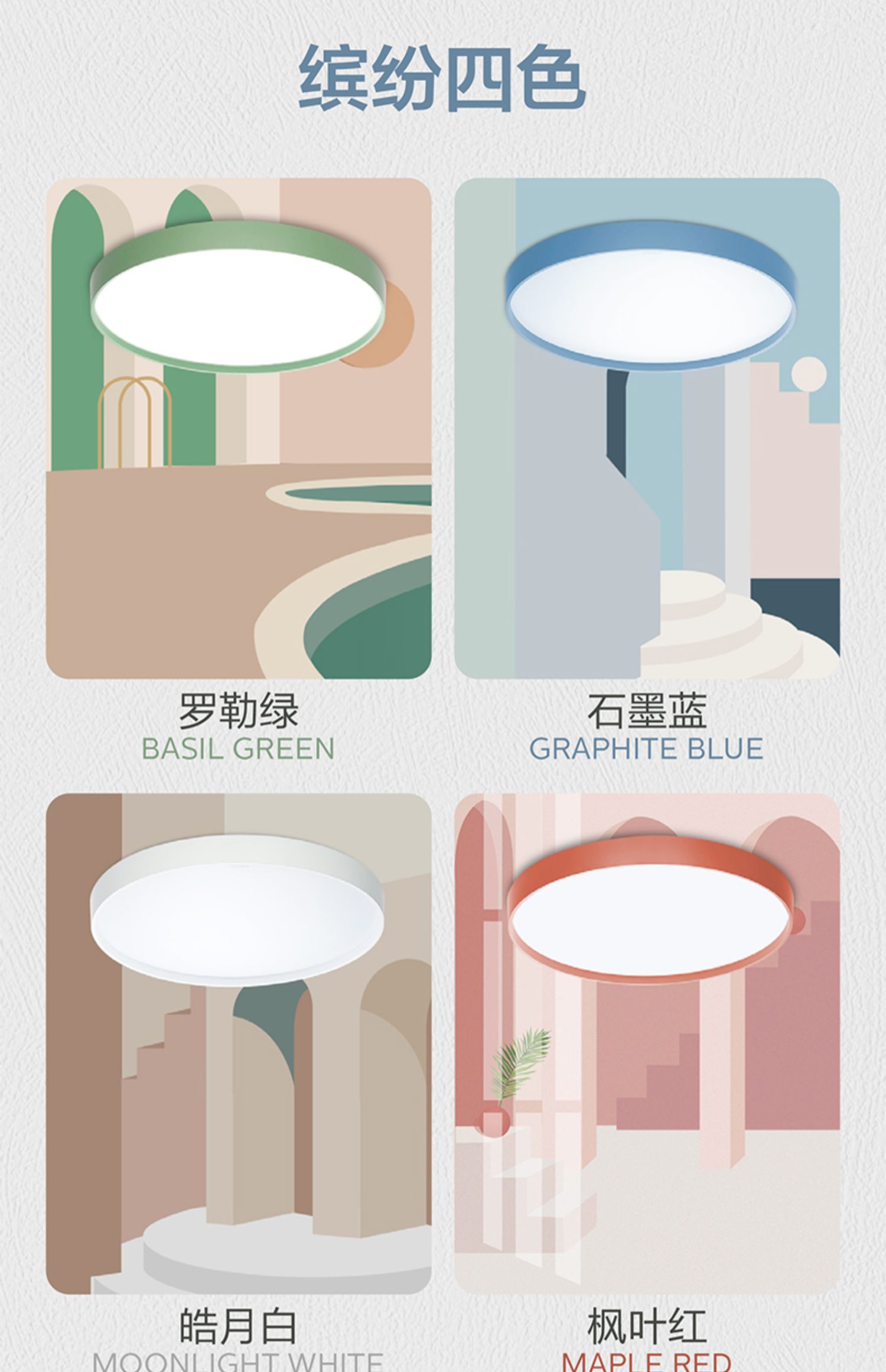 臥室吸頂燈現代簡約房間燈具書房護眼兒童燈圓形星環彩色