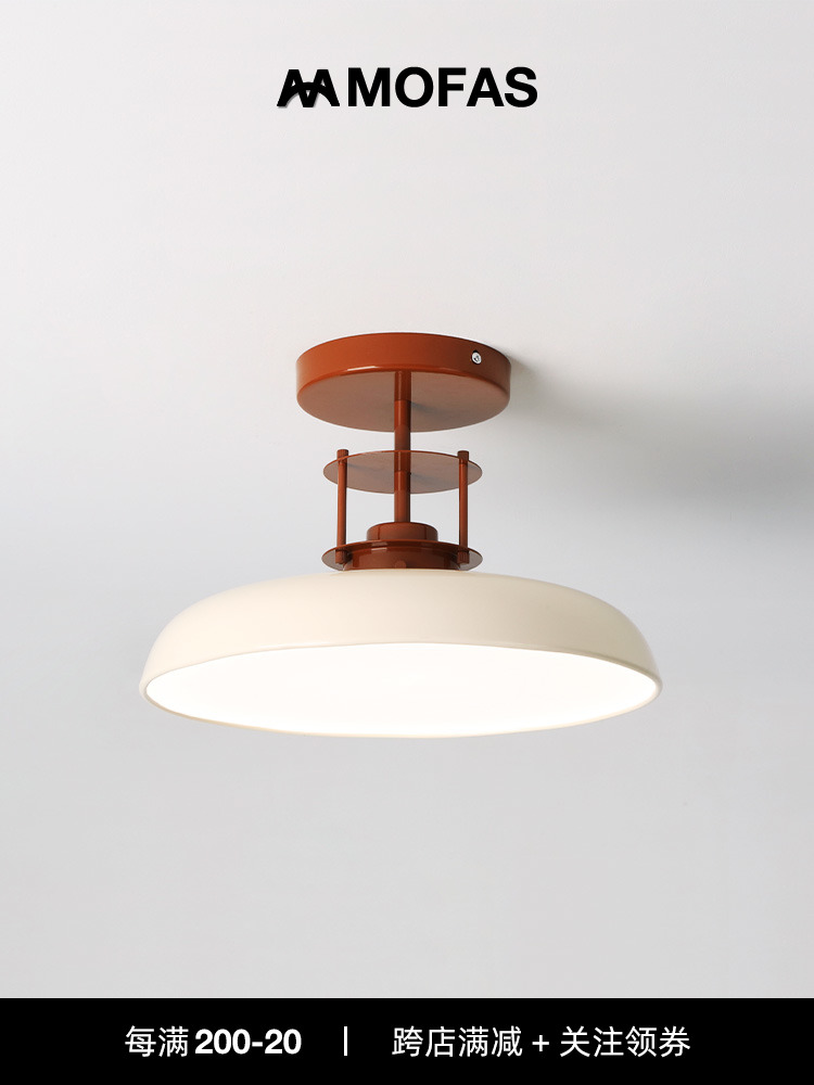 MOFAS全光譜護眼法式中古奶油風臥室吸頂燈簡約書房餐廳led復古燈