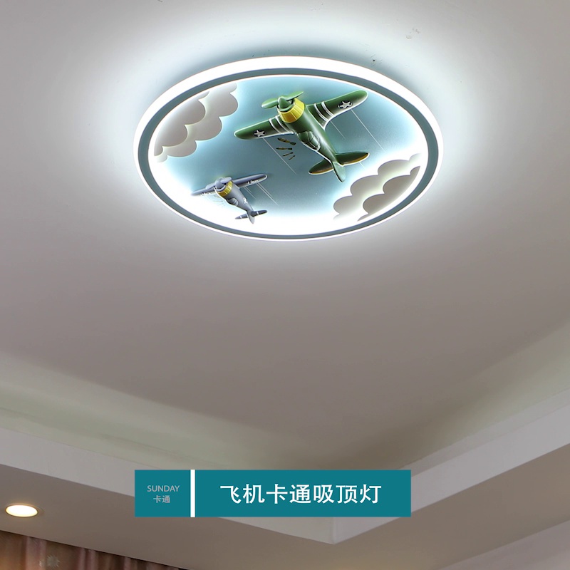 臥室燈兒童房吸頂燈男孩女孩創意個性卡通圓形飛機燈簡約房間燈具