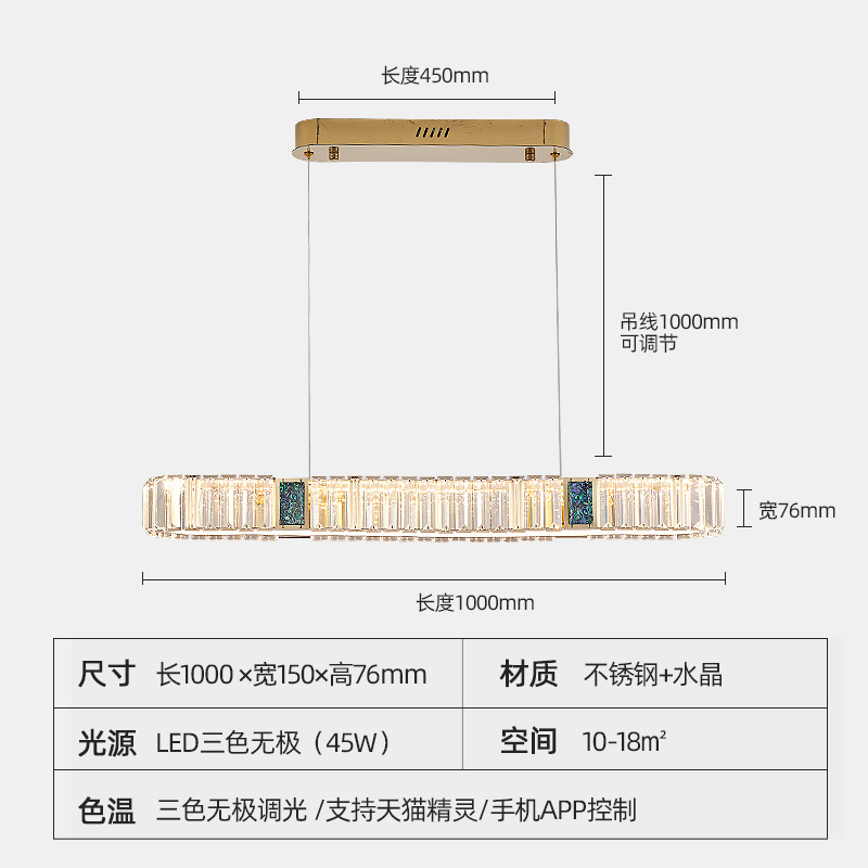 輕奢餐廳吊燈長方形水晶後現代簡約長條創意過道走廊新款吊燈
