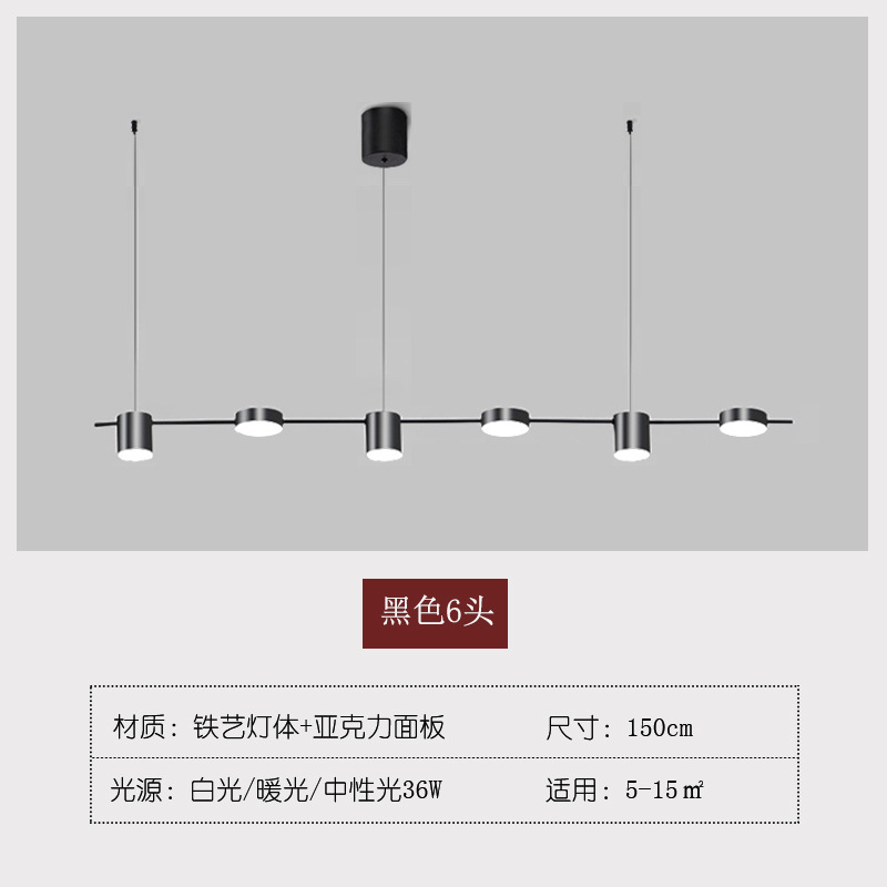 現代簡約長條餐廳吊燈設計師創意飯廳吧檯燈具北歐極簡餐廳吊燈