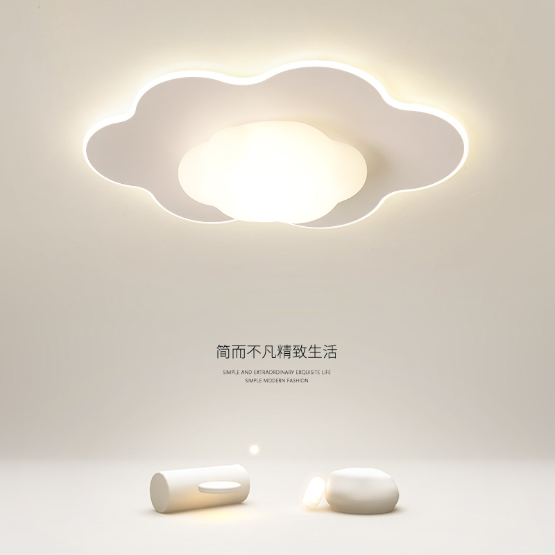 創意雲朵兒童房燈奶油風臥室燈卡通護眼led吸頂燈男孩女孩房間燈