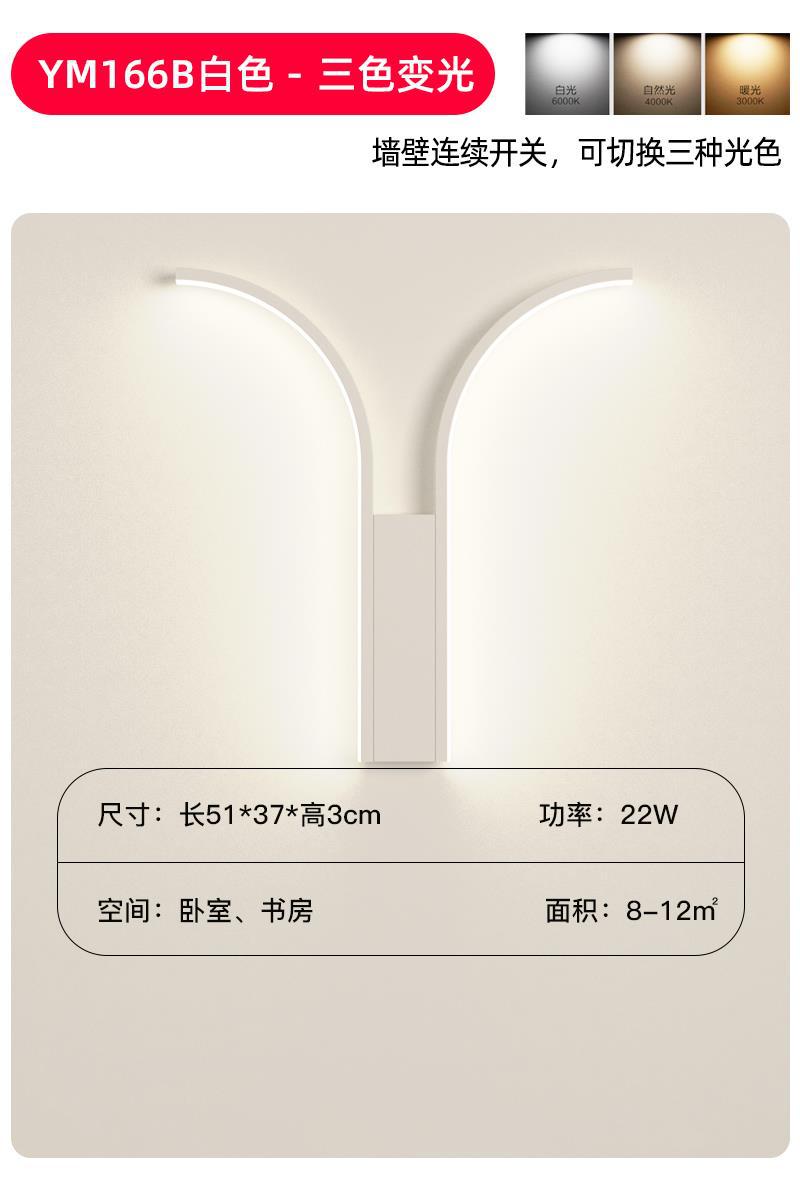 壁燈臥室客廳背景墻燈具現代簡約輕奢樓梯過道創意燈墻壁燈床頭燈