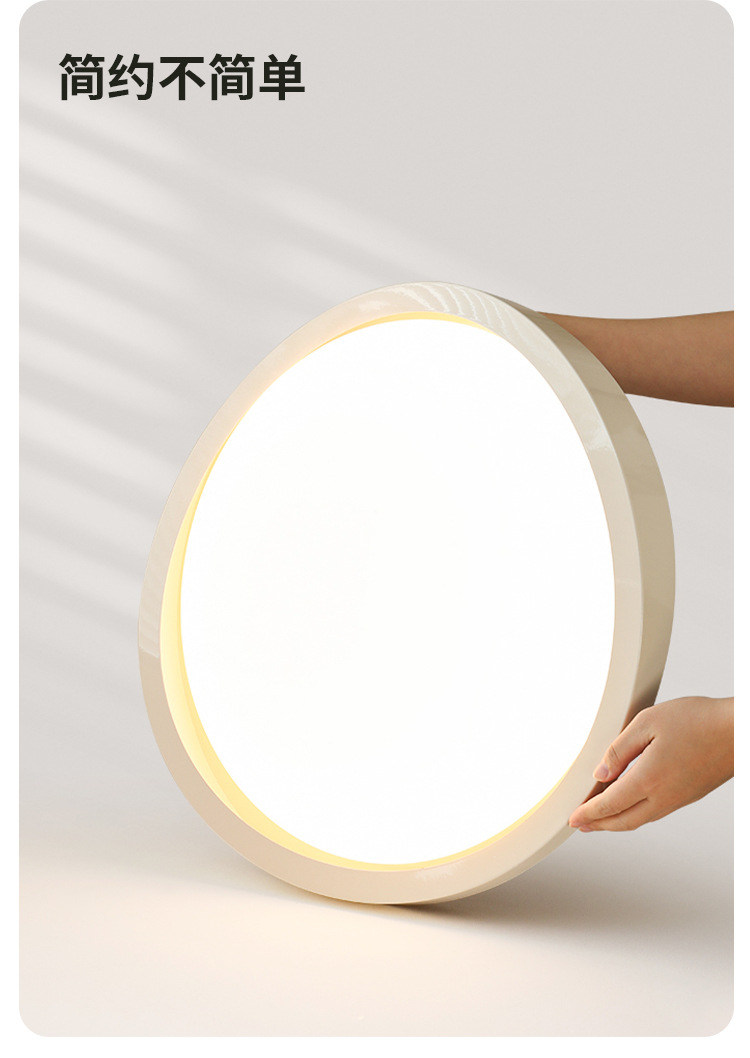 奶油风卧室灯吸顶灯法式中古主卧灯2024新款设计师房间灯简约圆形