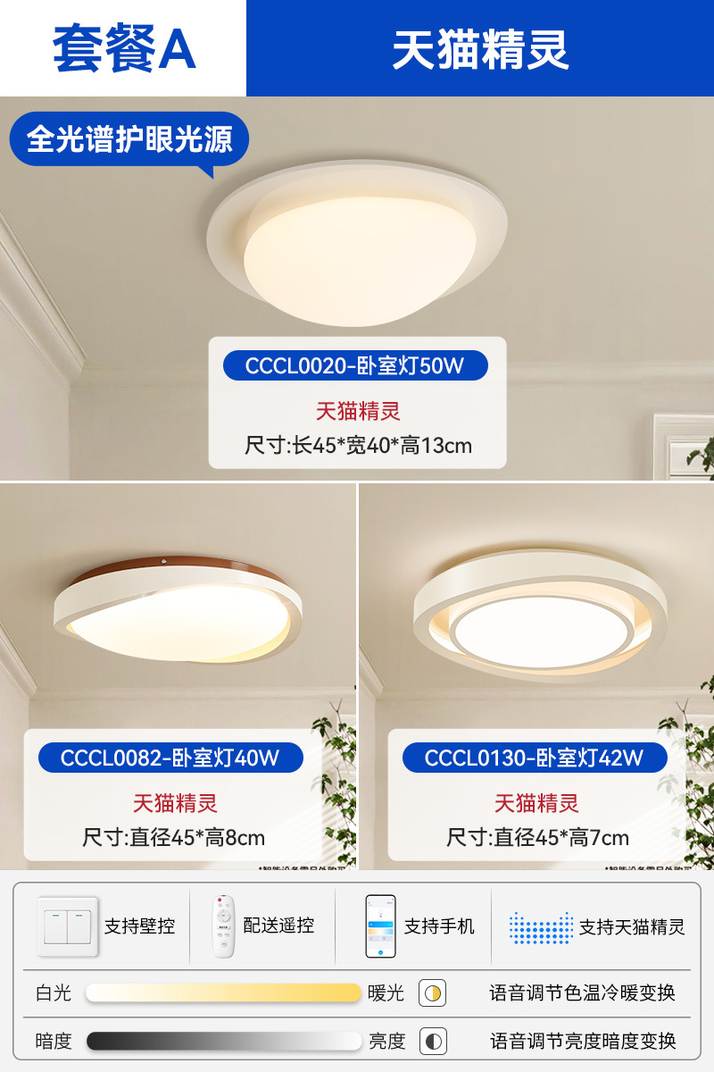 奶油风卧室灯吸顶灯法式中古主卧灯2024新款设计师房间灯简约圆形