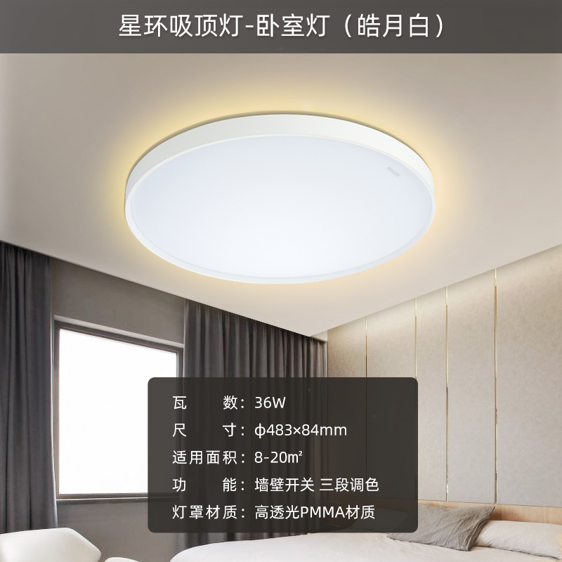 臥室吸頂燈現代簡約房間燈具書房護眼兒童燈圓形星環彩色