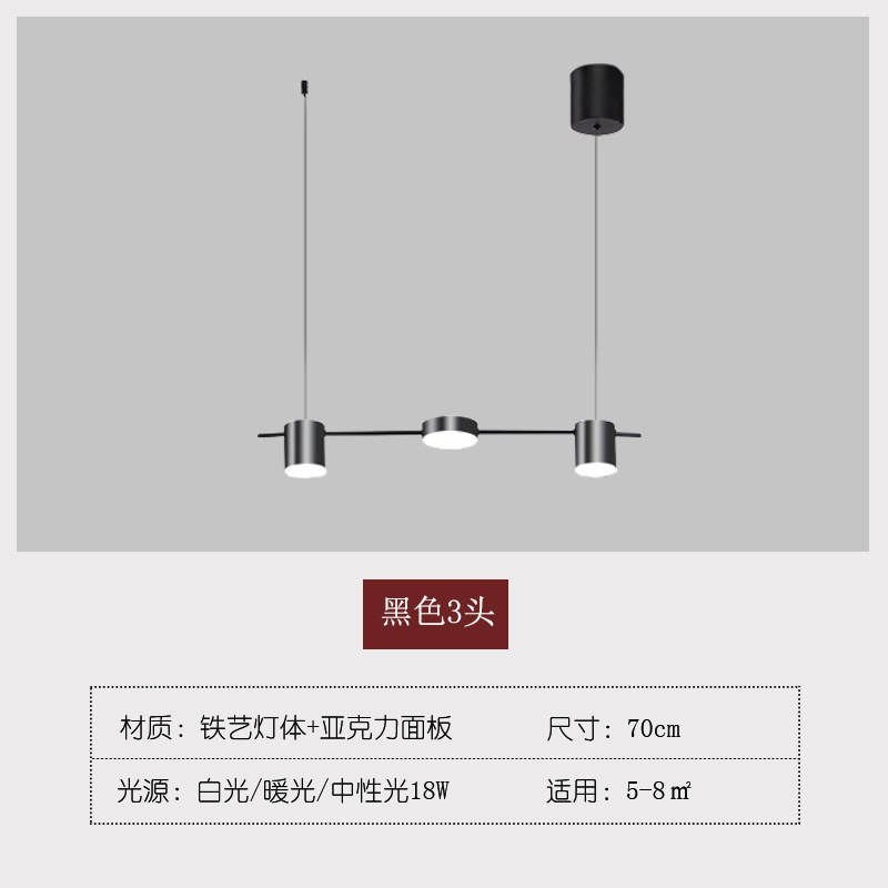 現代簡約長條餐廳吊燈設計師創意飯廳吧檯燈具北歐極簡餐廳吊燈