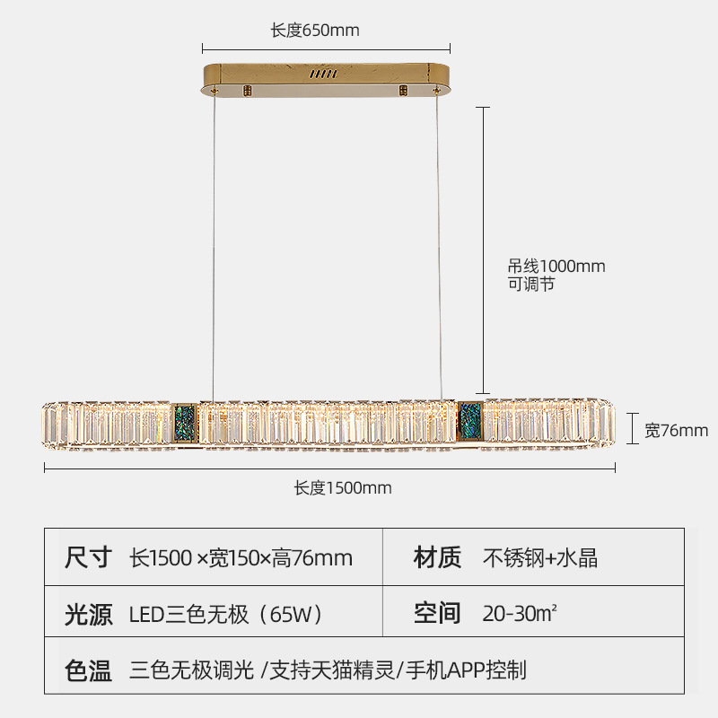 輕奢餐廳吊燈長方形水晶後現代簡約長條創意過道走廊新款吊燈