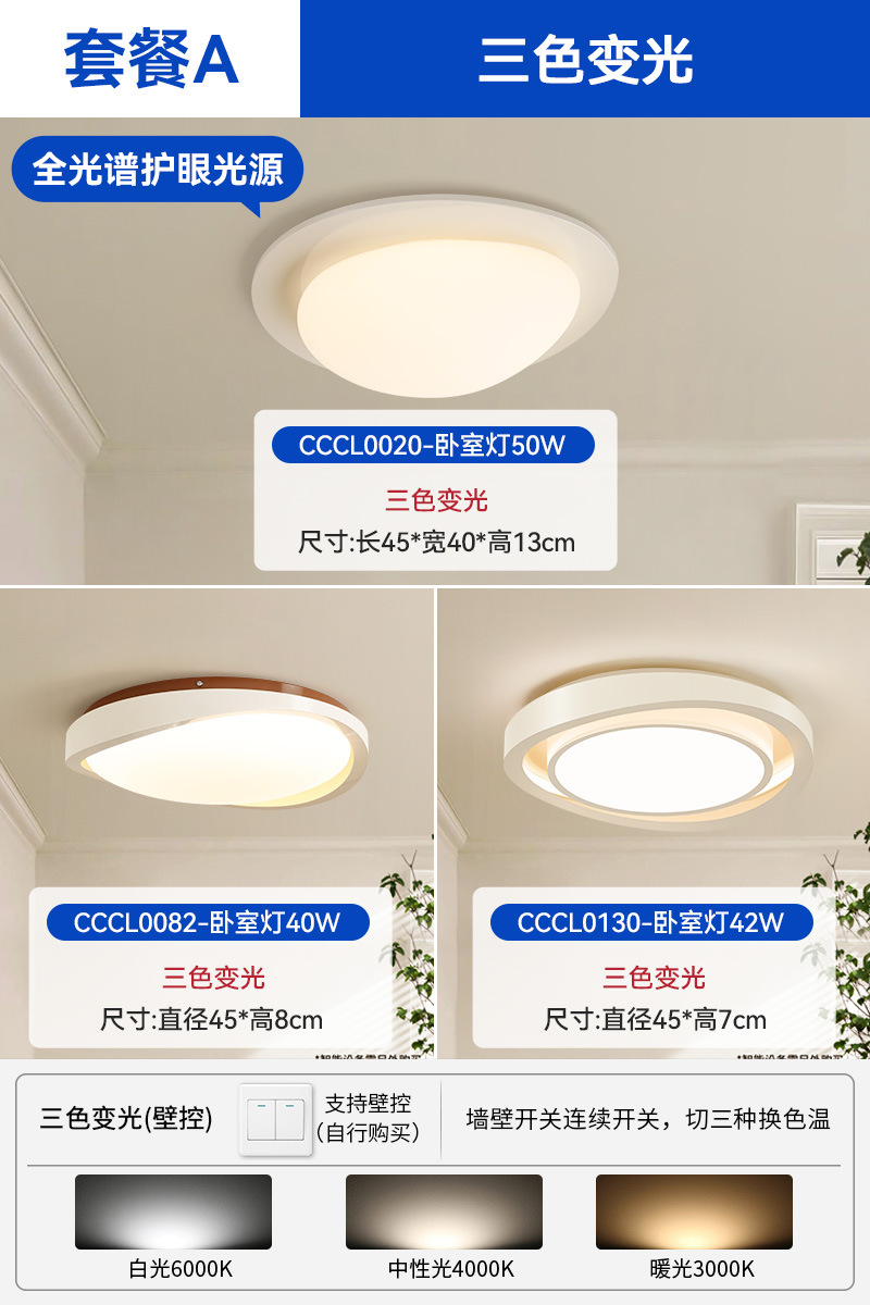 奶油风卧室灯吸顶灯法式中古主卧灯2024新款设计师房间灯简约圆形