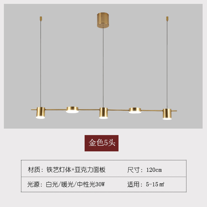 現代簡約長條餐廳吊燈設計師創意飯廳吧檯燈具北歐極簡餐廳吊燈