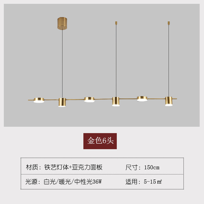 現代簡約長條餐廳吊燈設計師創意飯廳吧檯燈具北歐極簡餐廳吊燈