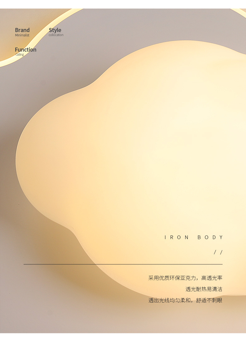 創意雲朵兒童房燈奶油風臥室燈卡通護眼led吸頂燈男孩女孩房間燈