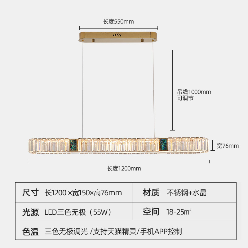 輕奢餐廳吊燈長方形水晶後現代簡約長條創意過道走廊新款吊燈