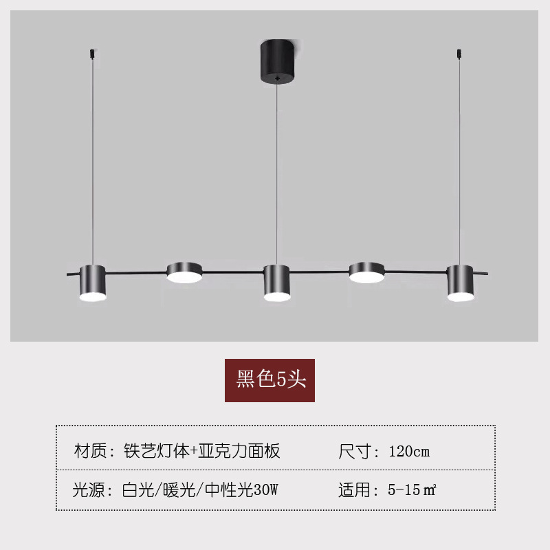 現代簡約長條餐廳吊燈設計師創意飯廳吧檯燈具北歐極簡餐廳吊燈