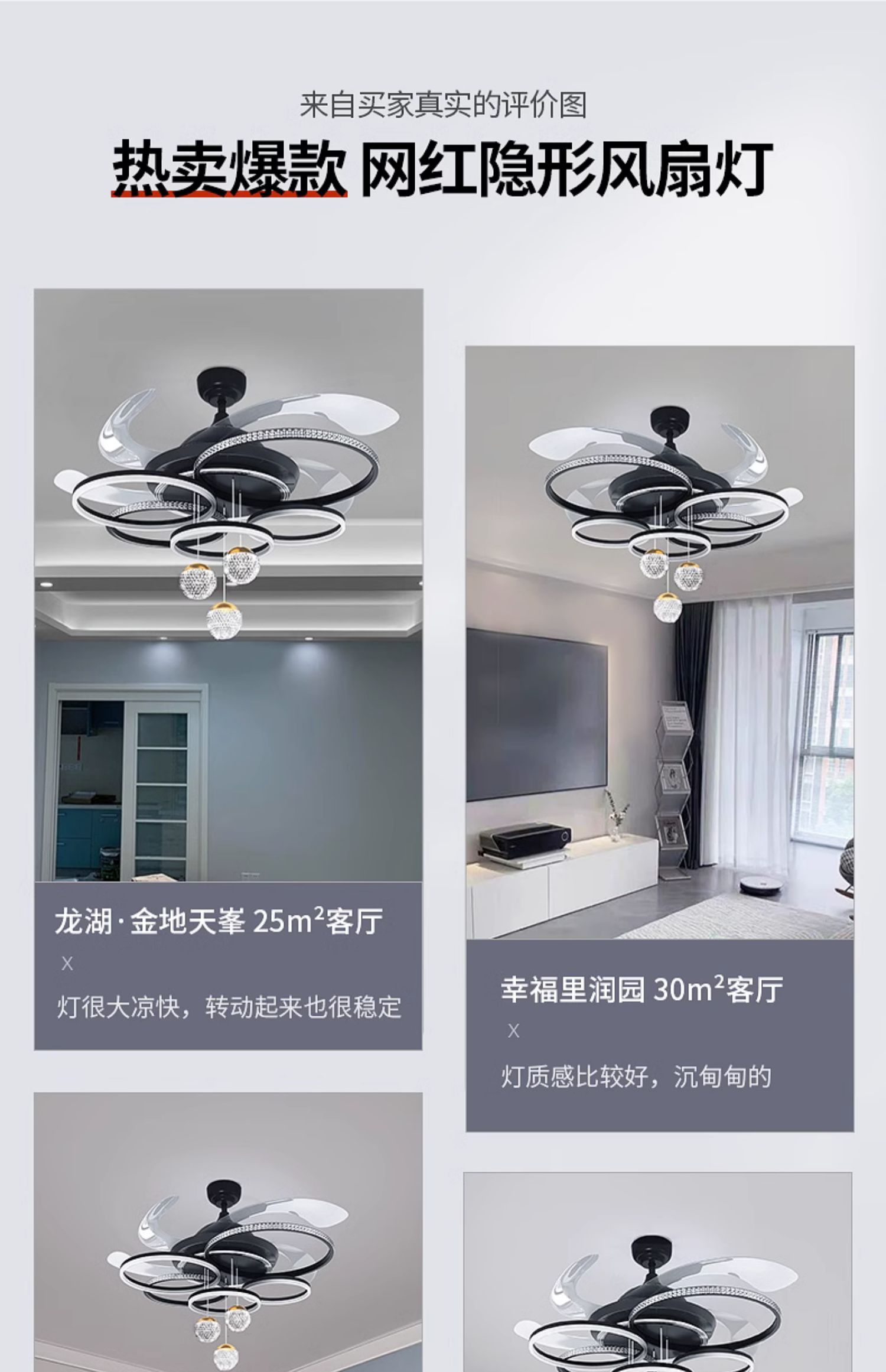 定製款110V新款客廳隱形風扇燈現代簡約臥室餐廳電風扇傢用水晶弔扇燈 客廳水晶燈 客廳風扇燈