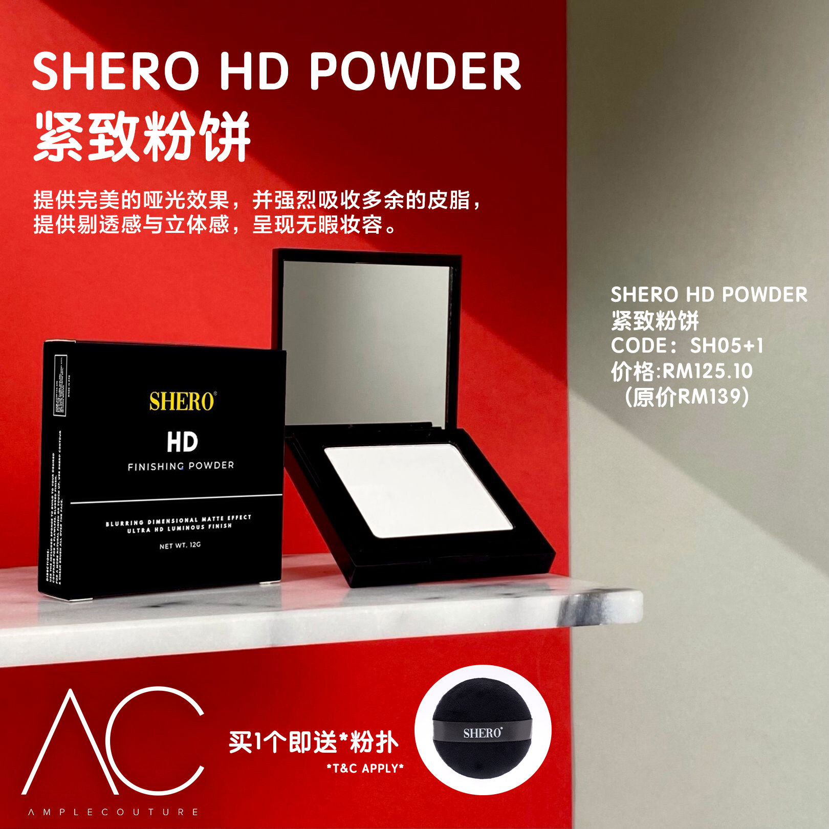 [PROMO][SHERO] SH05 - HD POWDER