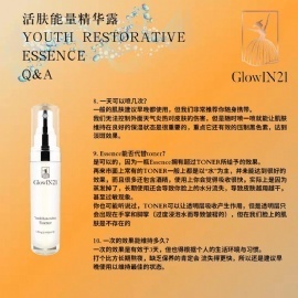 Glowin21 Youth Essence Gl2