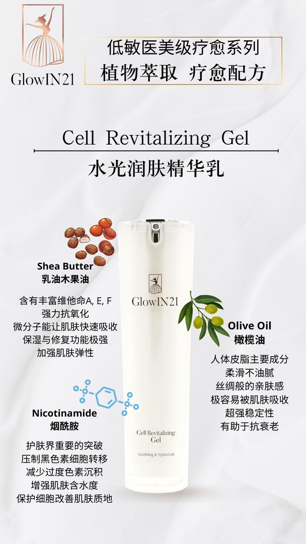 Cell Revitalizing Gel 30ML