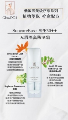 Glowin21 Suncare Gl1