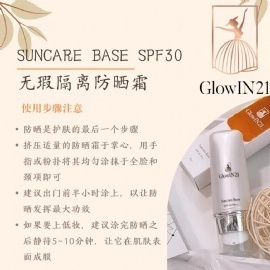 Glowin21 Suncare Gl1