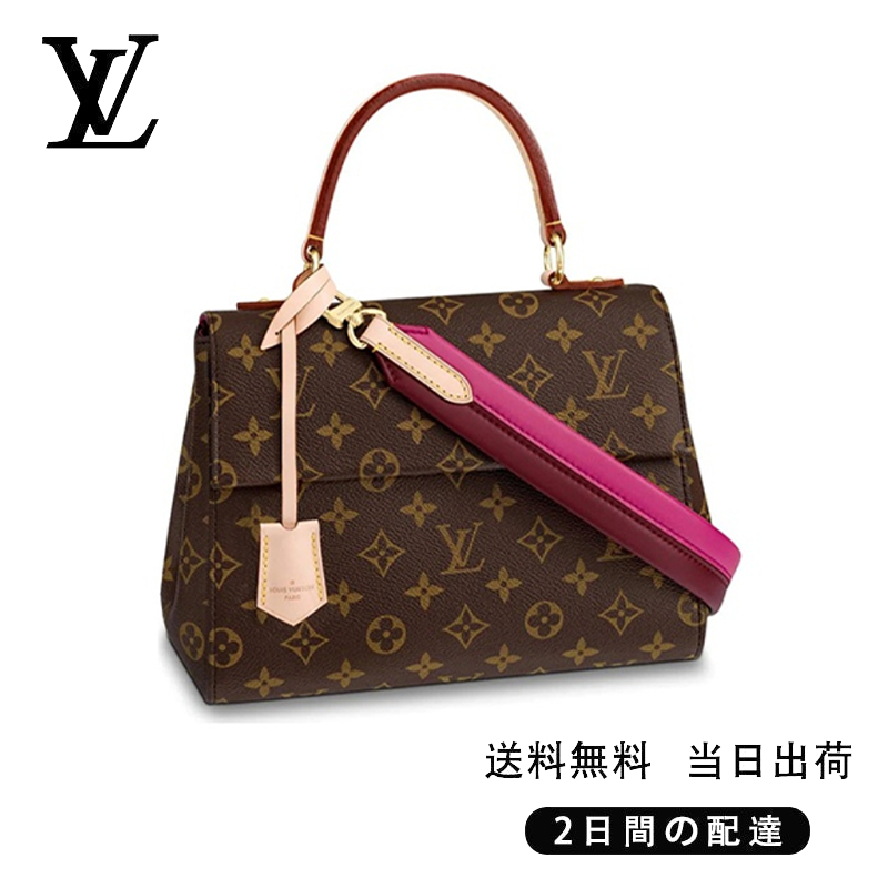 【Louis Vuitton】クリュニー BB Ref:M42738