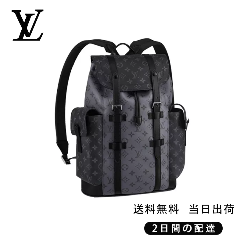 【Louis Vuitton】クリストファー PM Ref:M45419