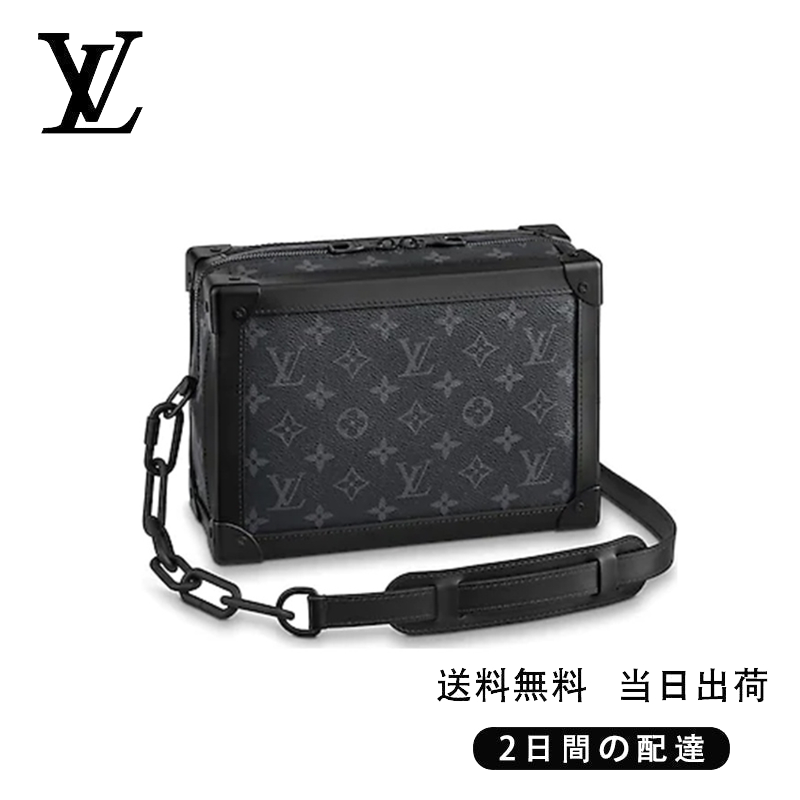 【Louis Vuitton】ソフトトランク Ref:M44730
