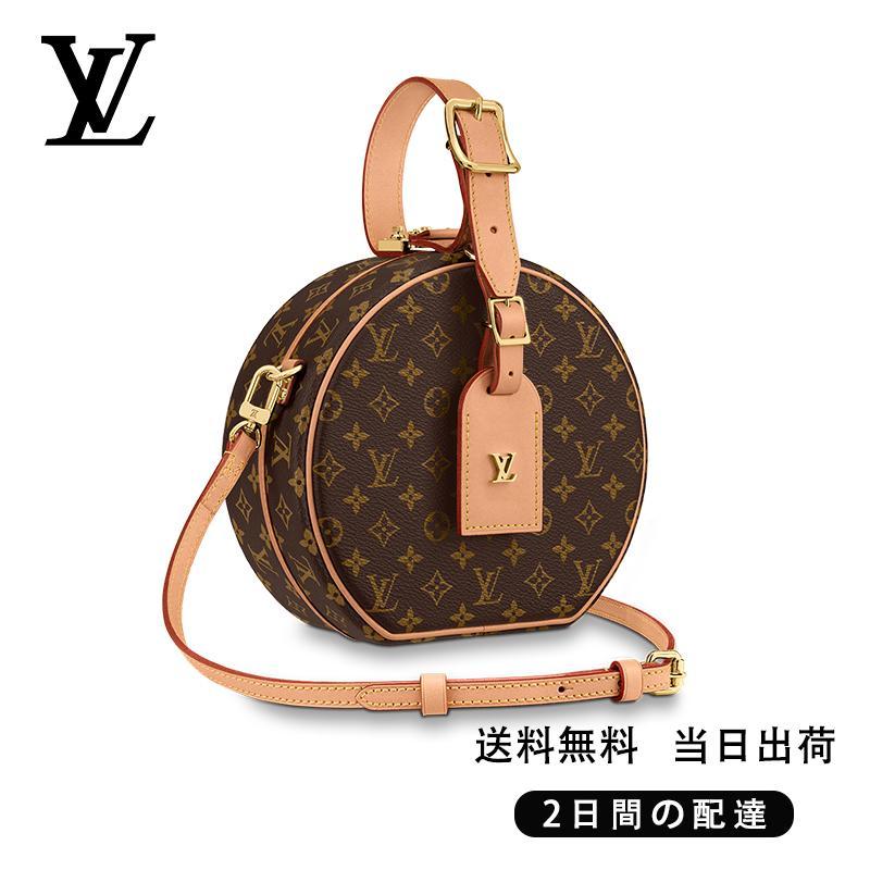 【Louis Vuitton】ファッションハンドバッグ Ref:M43514