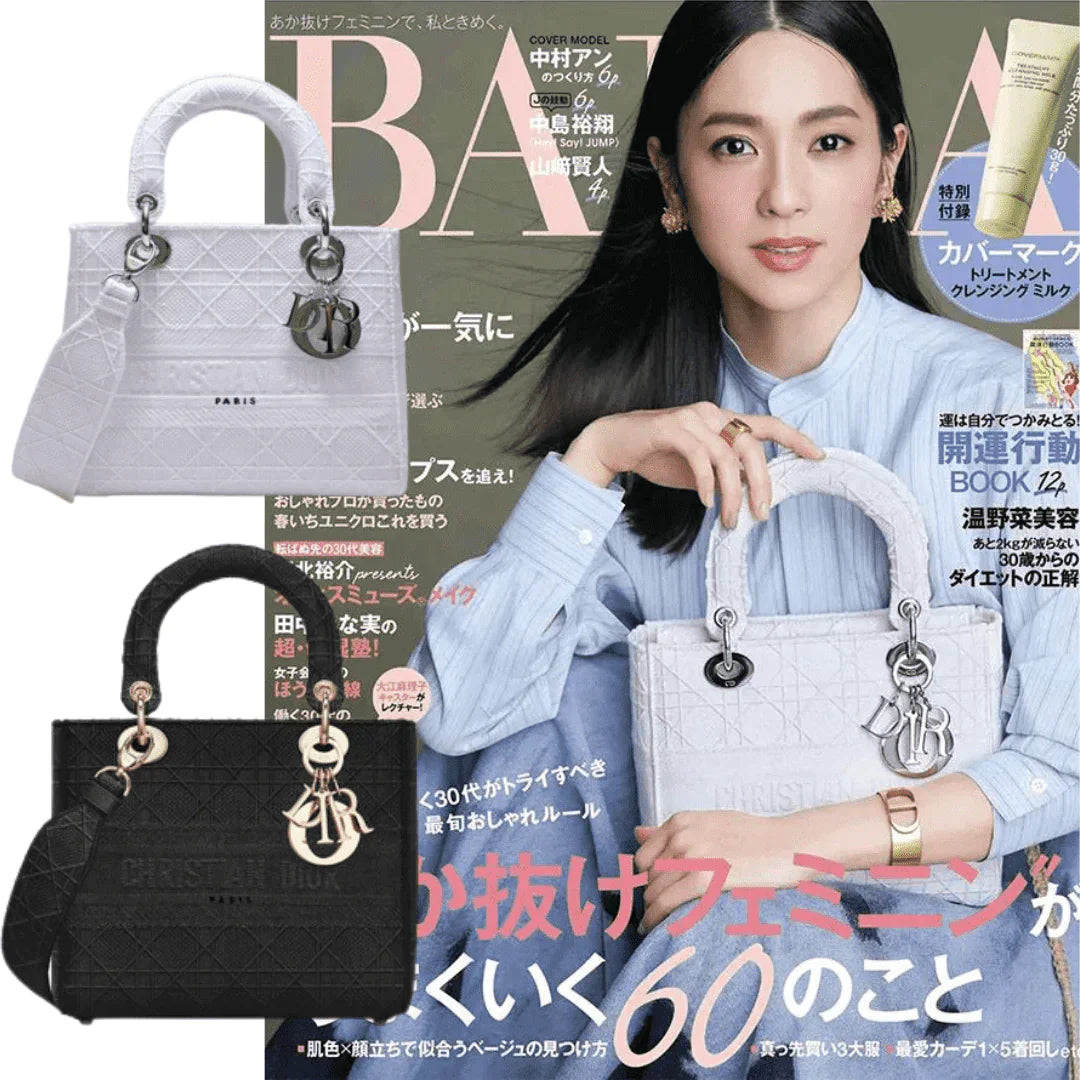 【DIOR】BAILA雑誌掲載！中村アンさん愛用のMedium Lady D-Lite Bag