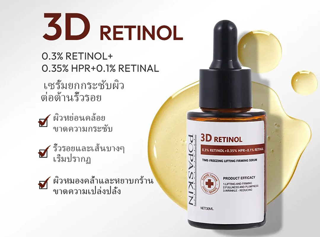 POPASKIN TIME-FREEZING LIFTING FIRMING SERUM