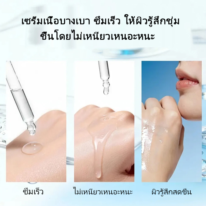 POPASKIN เซรั่มกู้ผิวพัง เติมน้ำให้ผิว จบปัญหา "ผิวมันขาดน้ำ" เนื้อบางเบา ซึมไวใน 3 วิ-POPASKIN