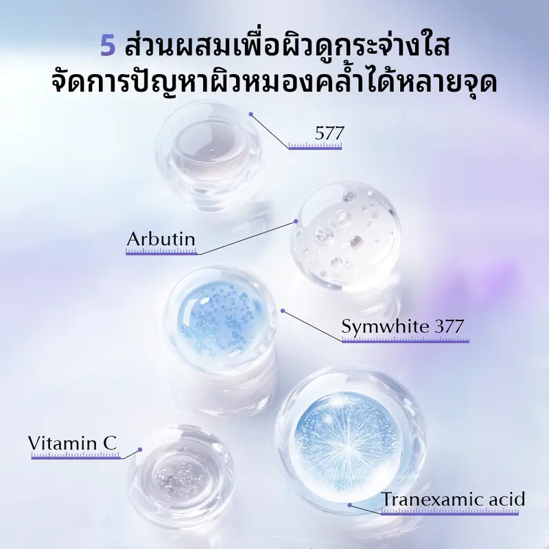 POPASKIN RADIANT REJUVENATE BRIGHTENING CREAM