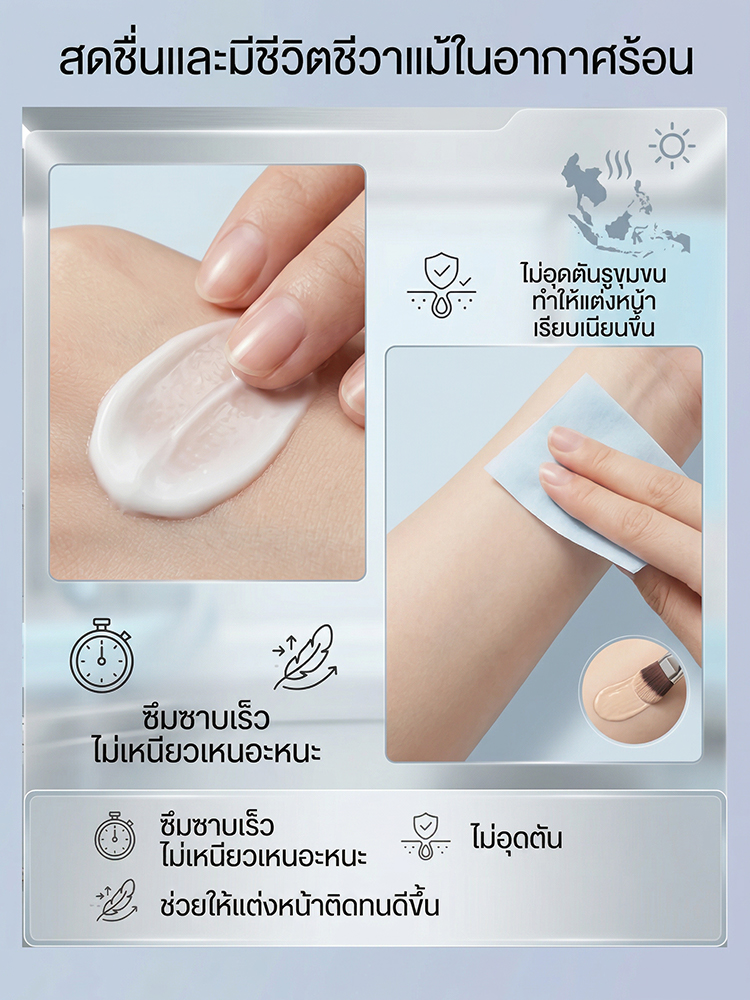 POPASKIN เซตครีมกู้ปราการผิว พร้อมปรับผิวให้ขาวกระจ่างใส