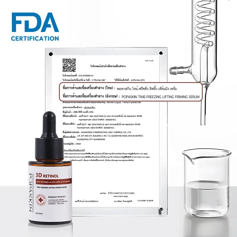 POPASKIN [เช้าN เย็น A] เช้า 10% NIACINAMIDE + 3% TRANEXAMIC ACID. BRIGHTENING&GLOWING SERUM เย็น 3D RETINOL PEPITIDE BOOSTER SERUM 30ML*2