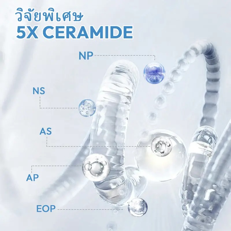 POPASKIN 5X CERAMIDE BARRIER SOOTHING MOISTURIZER