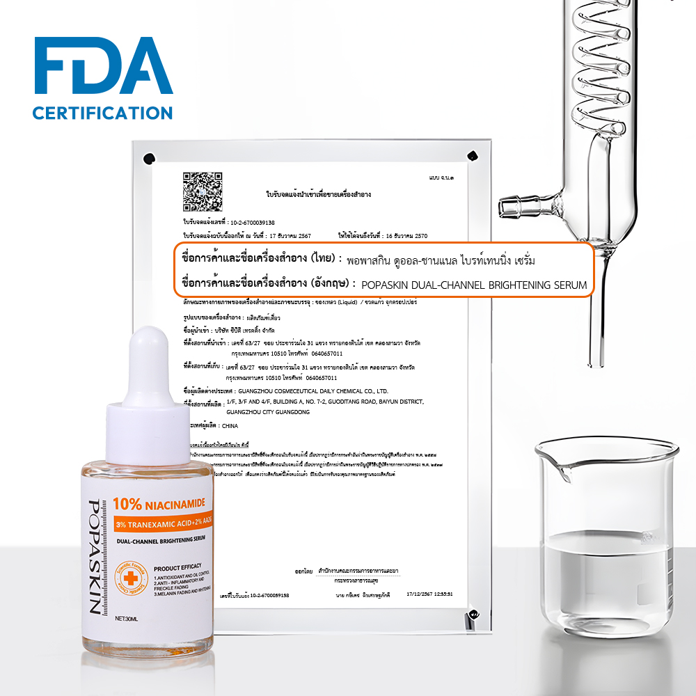 POPASKIN 10% Niacinamide + 3% Tranexamic Acid Brightening&Glowing Serum