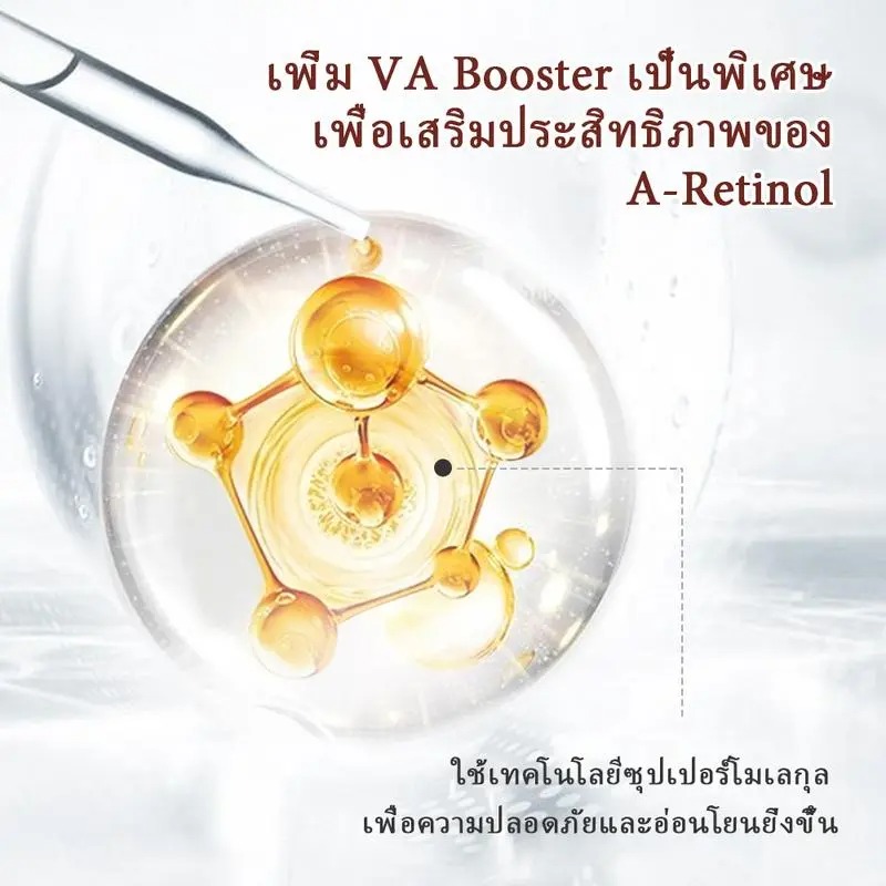 POPASKIN [เช้า C เย็น A] เช้า 5X CERAMIDE BARRIER MOISTURIZER SERUM เย็น 3D RETINOL PEPITIDE BOOSTER SERUM