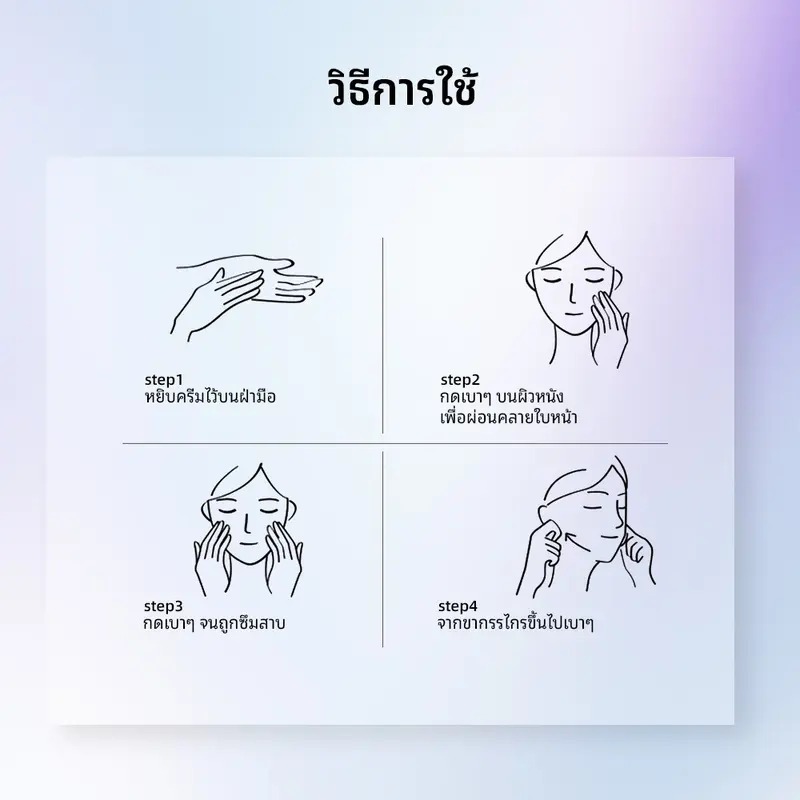 POPASKIN RADIANT REJUVENATE BRIGHTENING CREAM