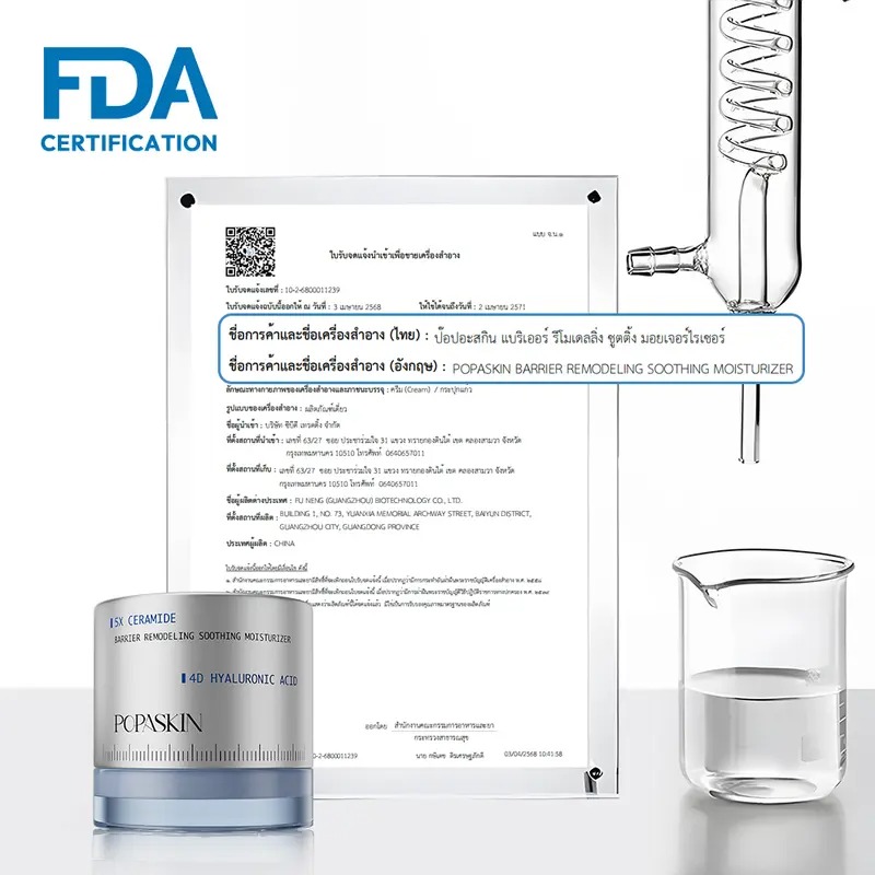 POPASKIN 5X CERAMIDE BARRIER SOOTHING MOISTURIZER