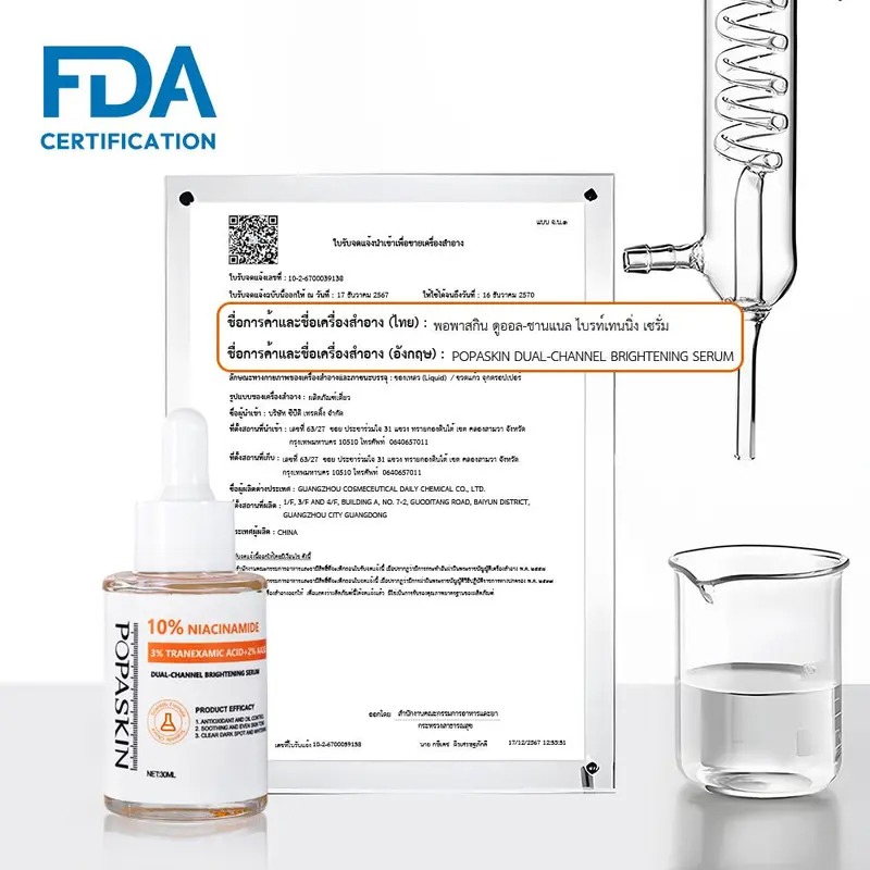 POPASKIN [เช้าN เย็น A] เช้า 10% NIACINAMIDE + 3% TRANEXAMIC ACID. BRIGHTENING&GLOWING SERUM เย็น 3D RETINOL PEPITIDE BOOSTER SERUM 30ML*2