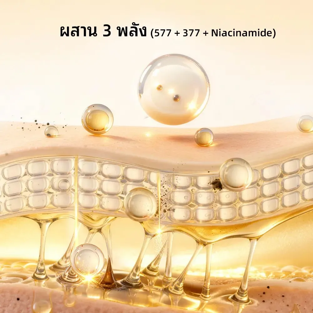 POPASKIN 577+377 เซรั่มหน้าใส ลดฝ้าแดด รอยสิวจางไว กู้ผิวโทรม 