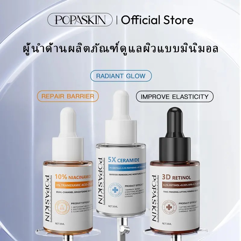 POPASKIN Skin Care Kits 5x Ceramide Serum + 10% Niacinamide Serum + 3D Retinol Serum