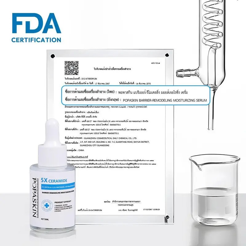 POPASKIN [เช้า C เย็น A] เช้า 5X CERAMIDE BARRIER MOISTURIZER SERUM เย็น 3D RETINOL PEPITIDE BOOSTER SERUM