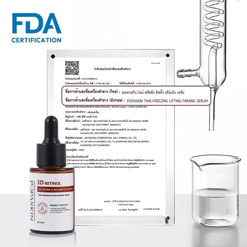 POPASKIN [เช้า C เย็น A] เช้า 5X CERAMIDE BARRIER MOISTURIZER SERUM เย็น 3D RETINOL PEPITIDE BOOSTER SERUM