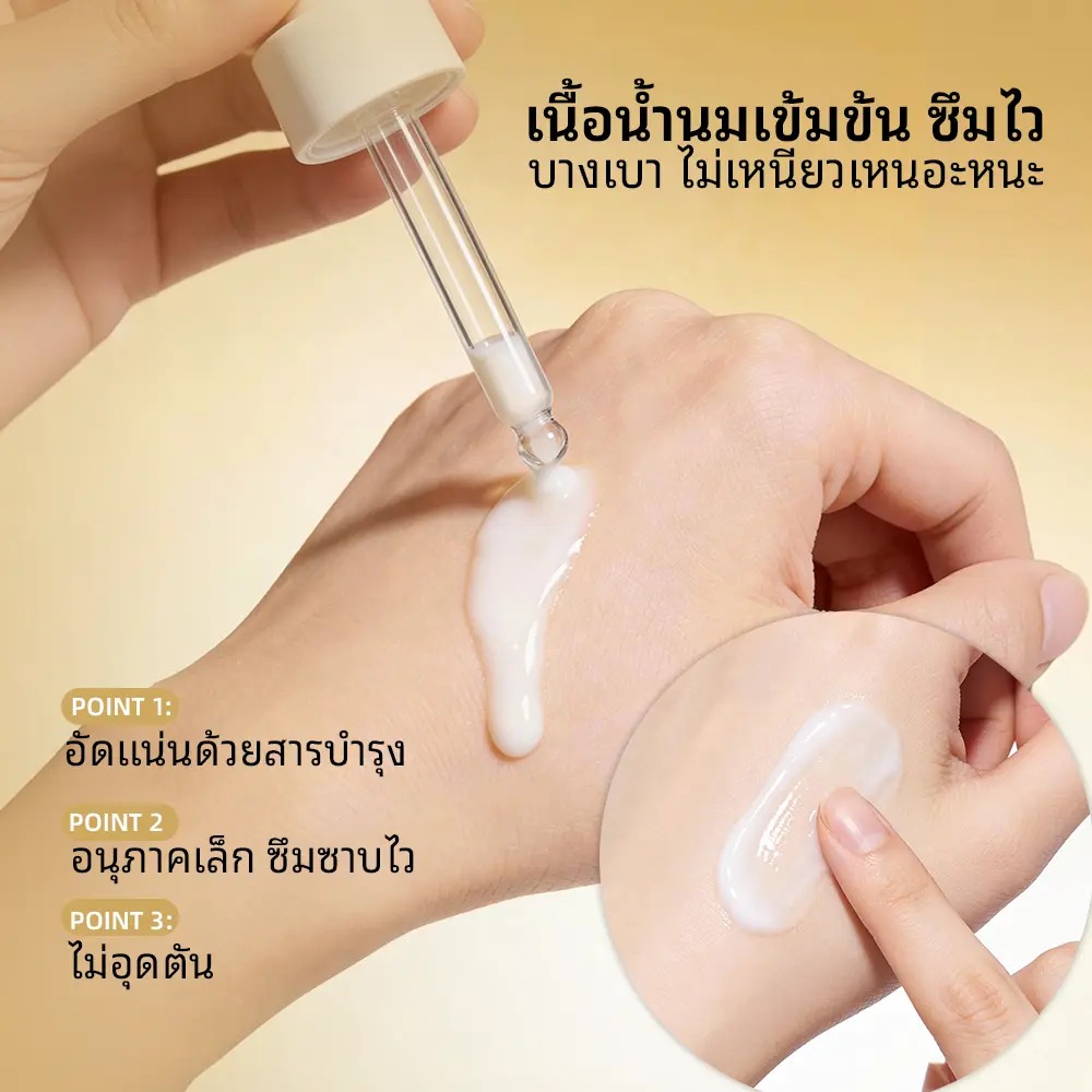 POPASKIN 577 Dark Spot Brightening Serum