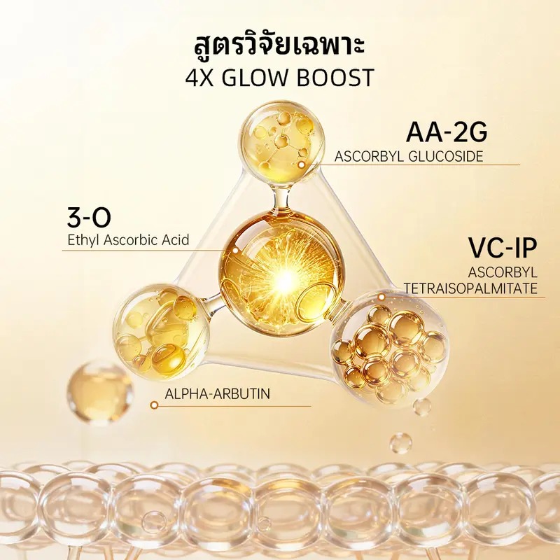 [NEW] POPASKIN เซตบำรุงผิวชุ่มชื้นกระจ่างใส สูตรกลางวันและกลางคืน