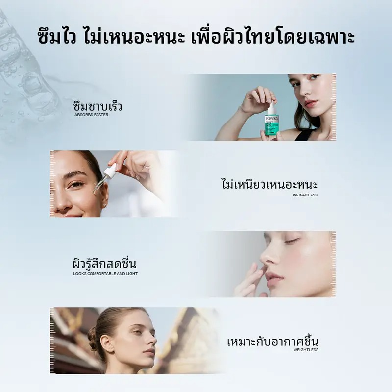 POPASKIN 2%BHA+MA ACNE CARE CALMING SERUM