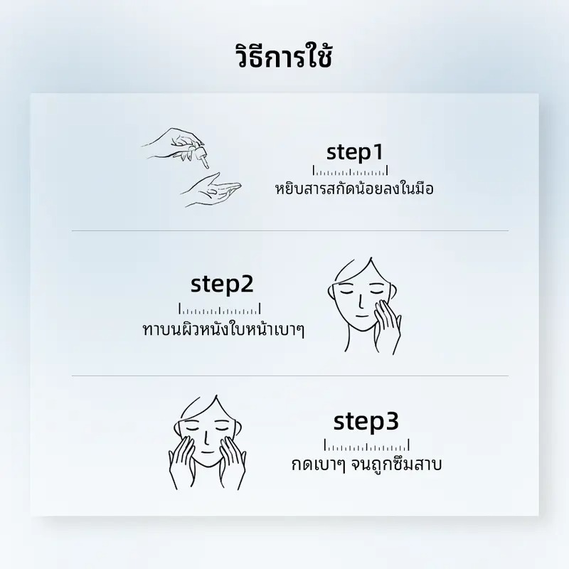 POPASKIN 2%BHA+MA ACNE CARE CALMING SERUM